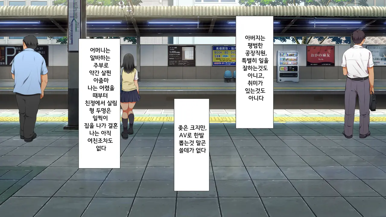 Lucky Dosukebe! Zenpen | 럭키 스케베! Ch. 1-2